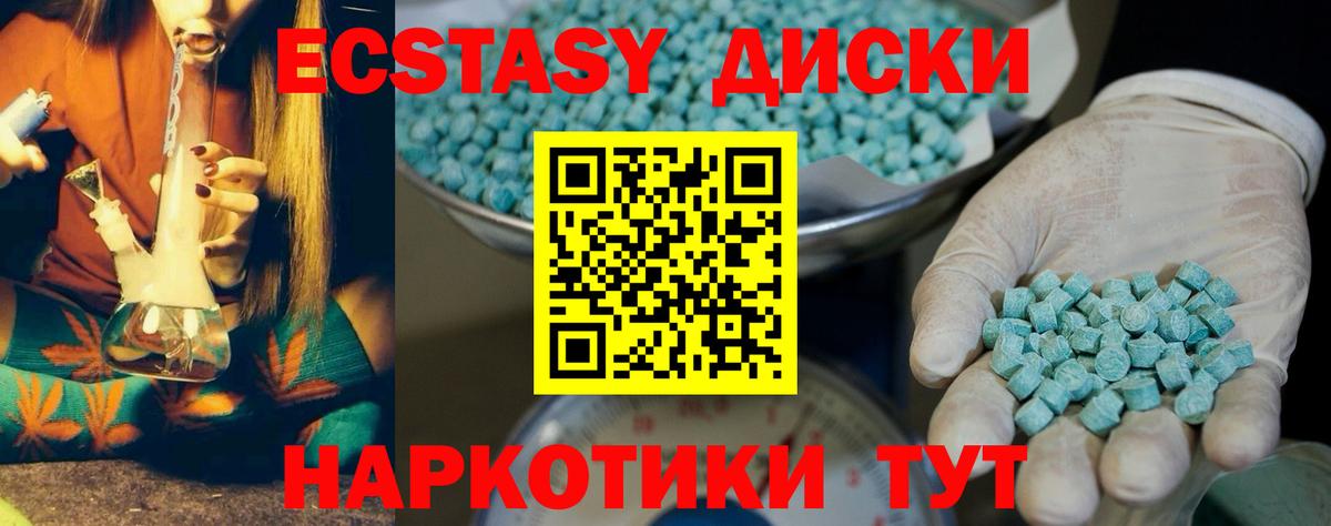 Экстази Punisher Добрянка