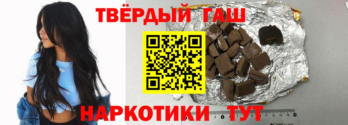 ГАШИШ AMNESIA HAZE  ГАШИШ hashish  Вход с VPN  ГАШ  Добрянка 