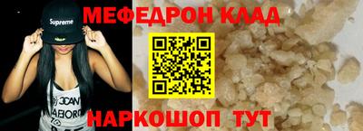 МДМА Балаково