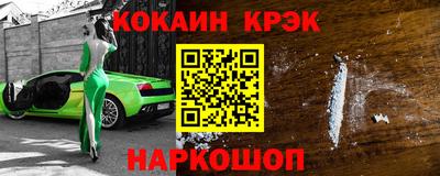 МДМА Балаково