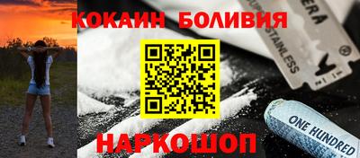 эйфоретик Балахна