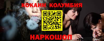 эйфоретик Балахна