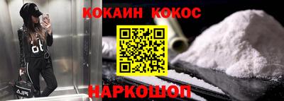 Альфа ПВП Балашиха
