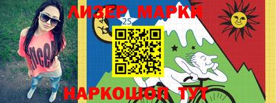 МДМА Балаково