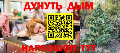 эйфоретик Балахна