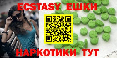 эйфоретик Балахна