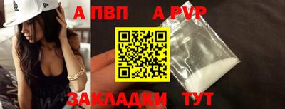 МДМА Балаково