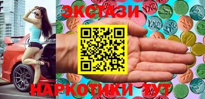 эйфоретик Балахна