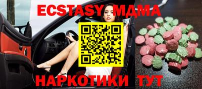 эйфоретик Балахна