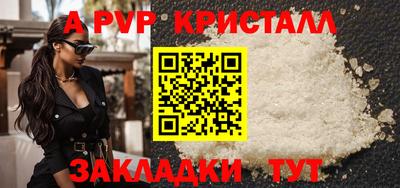 МДМА Балаково