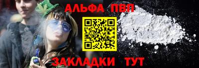МДМА Балаково