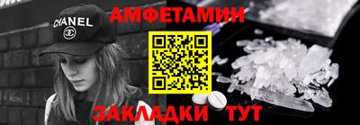 Альфа ПВП Балашиха