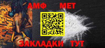 МДМА Балаково