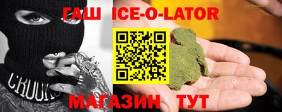 Альфа ПВП Балашиха