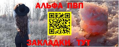 МДМА Балаково