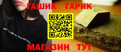 Альфа ПВП Балашиха