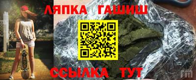 эйфоретик Балахна