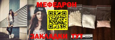 МДМА Балаково