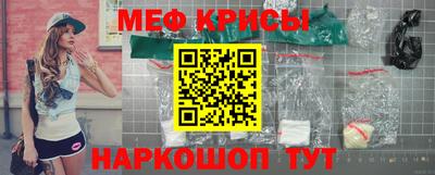 МДМА Балаково