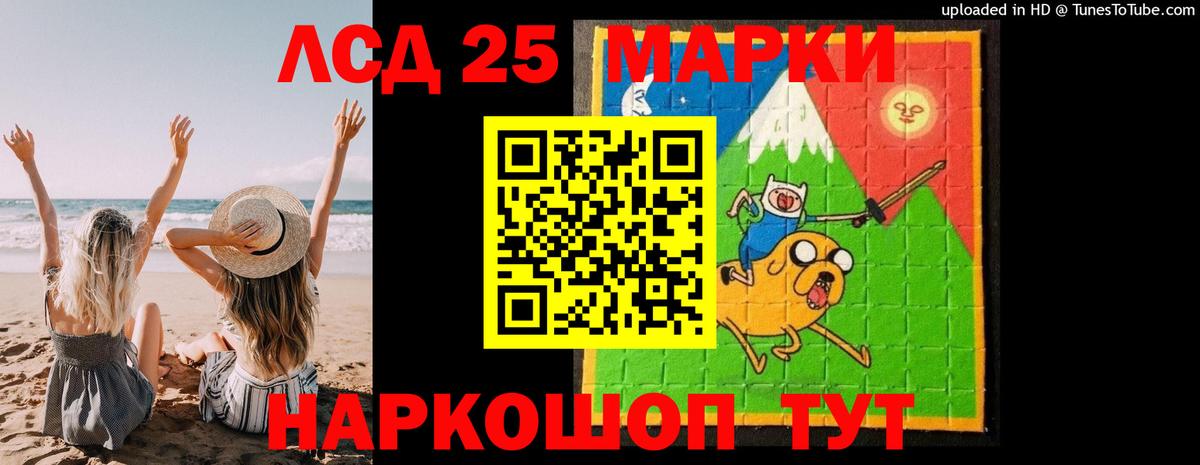 LSD-25 экстази  Вход с VPN  Добрянка  Лсд 25 экстази кислота  Лсд 25 экстази ecstasy 