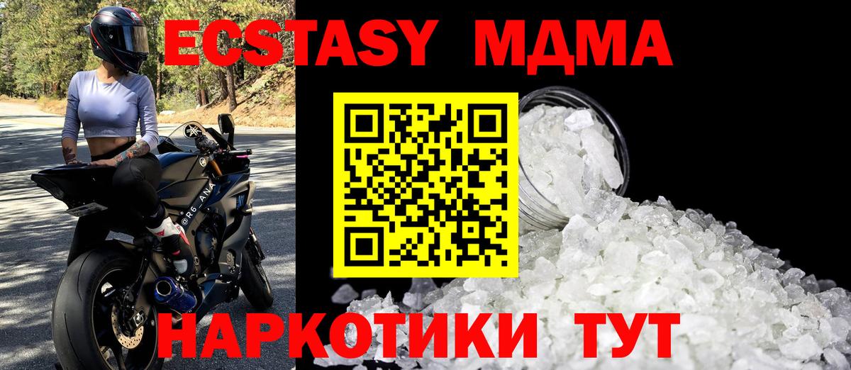 MDMA VHQ Добрянка