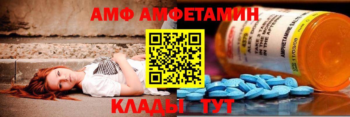 Лсд 25 Добрянка