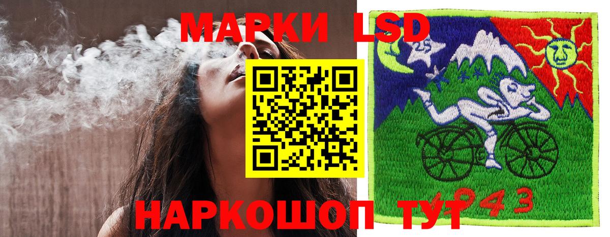 Добрянка  Марки N-bome  Вход с VPN  Наркотические марки 1,8мг  Наркотические марки 1,8мг 