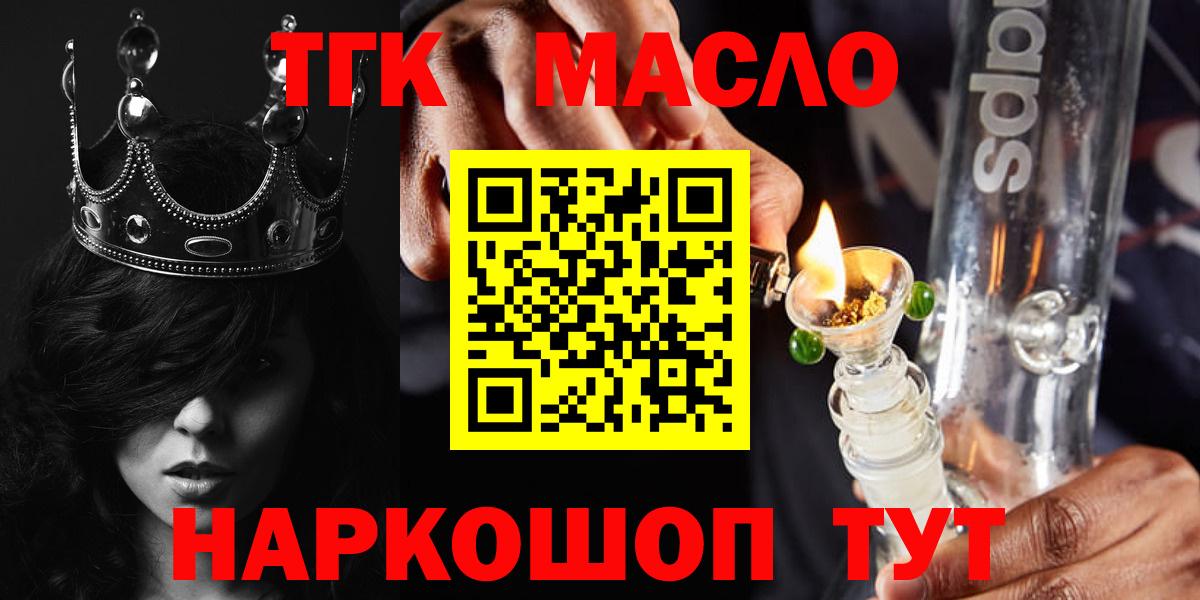 Дистиллят ТГК Wax Добрянка