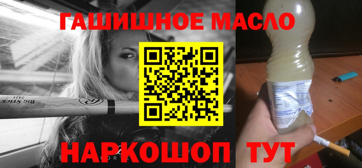 Каннабис  Вход с VPN  ГАШИШ  Добрянка  Мефедрон   Где найти наркотики?  МДМА 