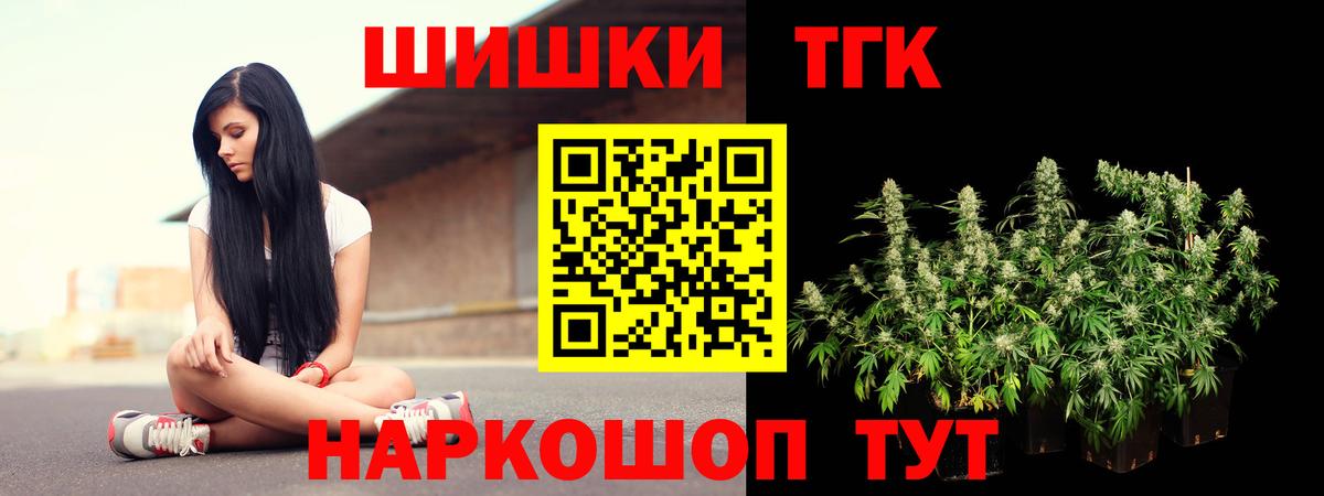 Бошки Шишки Amnesia  Вход с VPN  Добрянка  Конопля ГИДРОПОН  МАРИХУАНА Amnesia 