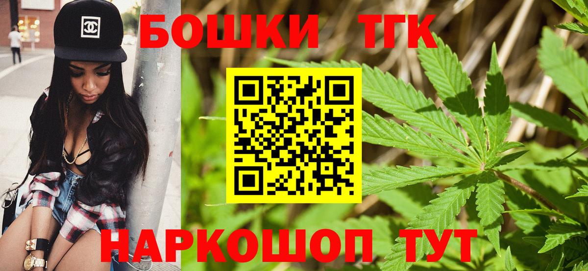 Бошки марихуана SATIVA & INDICA Добрянка